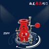 Fujian Tanggong ZSFY Action Alarm valve Action Alarm valve Control box automatic Fireproof system DN100