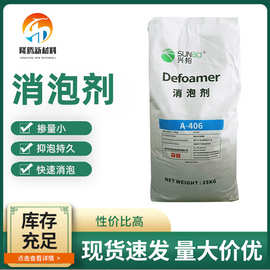 兴邦消泡剂用于砂浆石膏制品自流平水泥填缝剂腻子粉现货