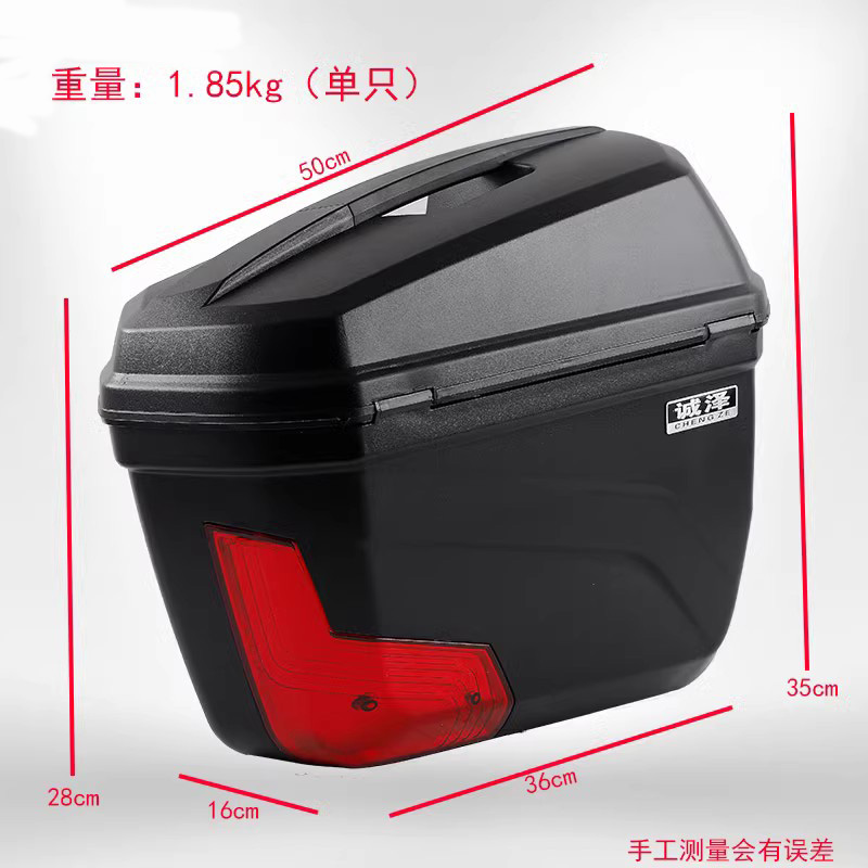 Motorcycle left and right side box universal three-box bracket for Qianjiang Guangyang Honda Haojue storage box trunk