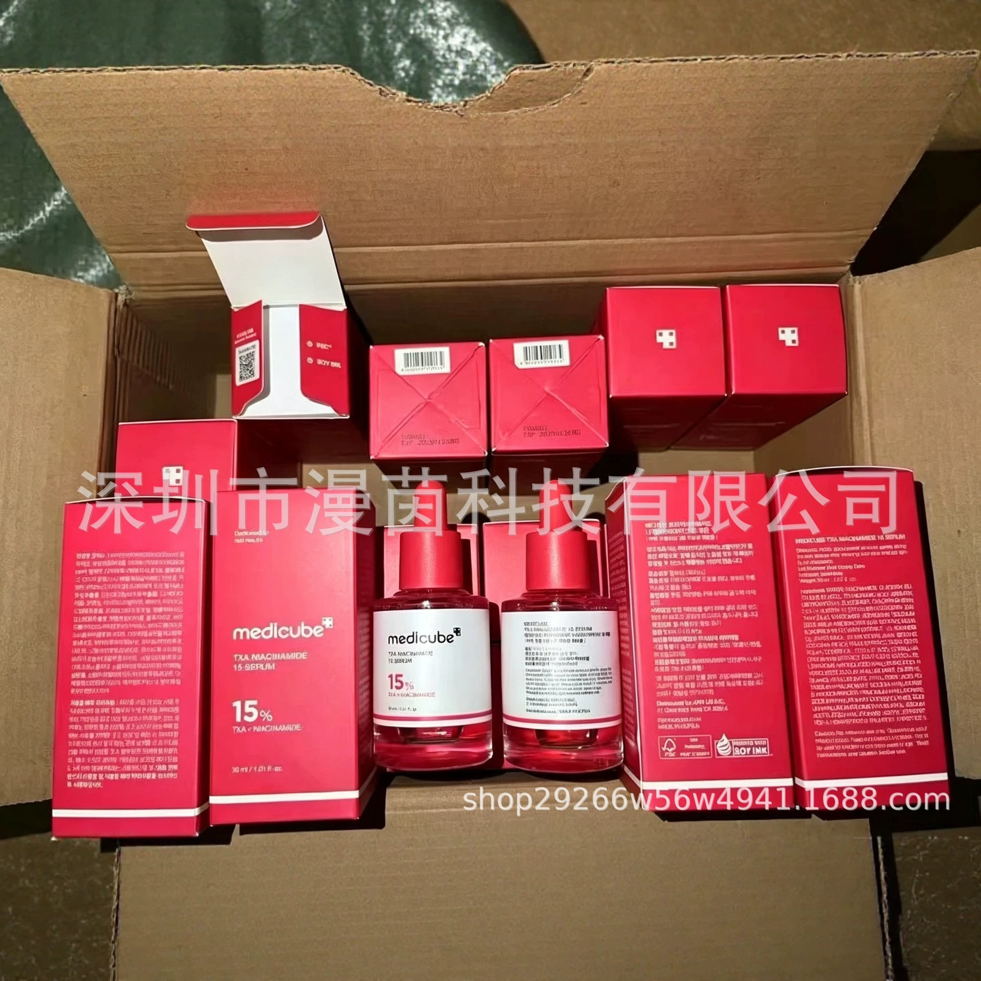 跨境专供medicube 玻尿酸精华液补水滋润眼部甘钛安烟酰胺精华液