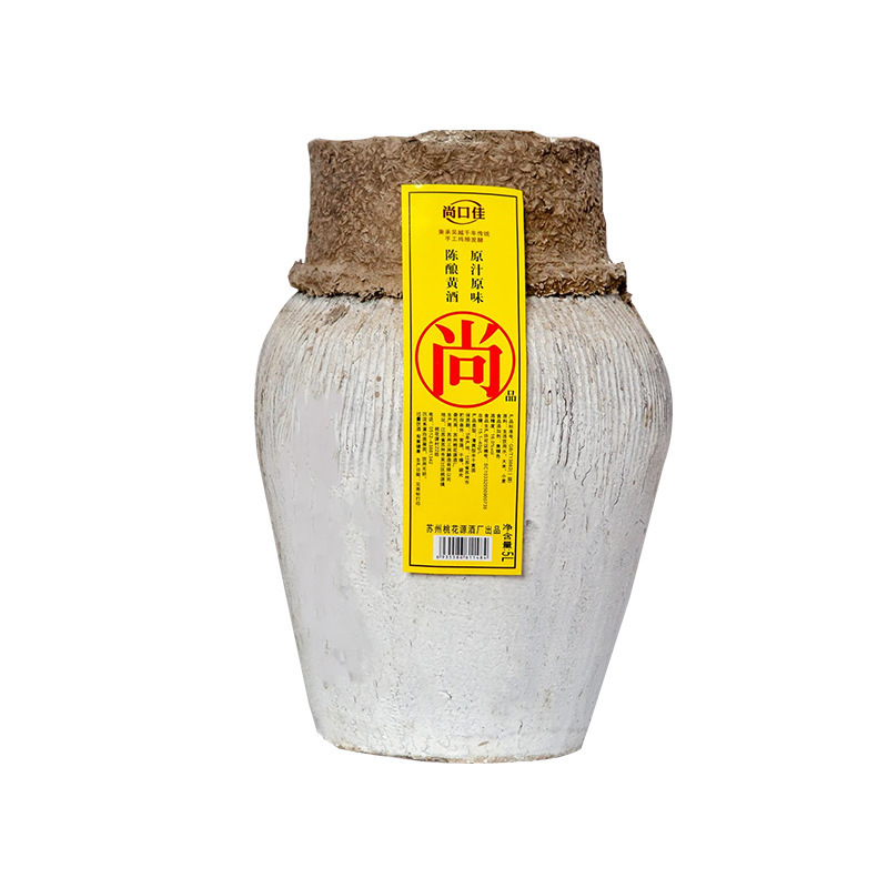 10斤半乾花雕加飯手作り黄酒工場直発壇装卸売り|undefined