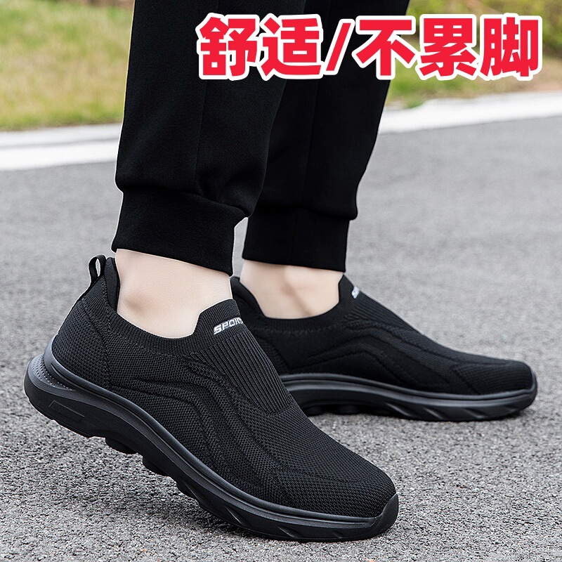Cross-Border Summer Men's Shoes, Casual Sports Shoes, Non-Slip Walking Shoes, Dad's Work Shoes, Elderly Shoes, All Black Mesh Shoes for Women