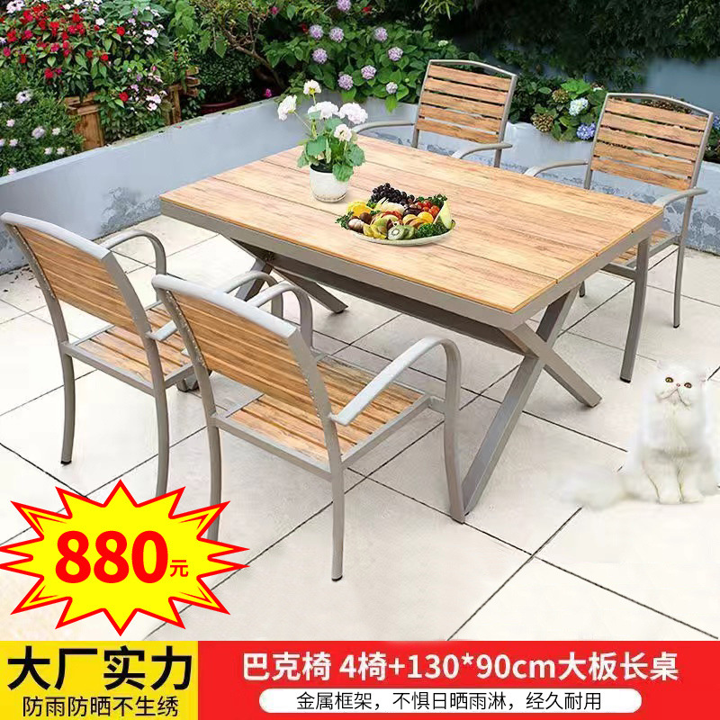 특별 제공 벅 4개 의자 + 130*90 대형 보드 롱 테이블