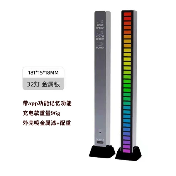 32 lamp fuel injection + counterweight with APP charging silver