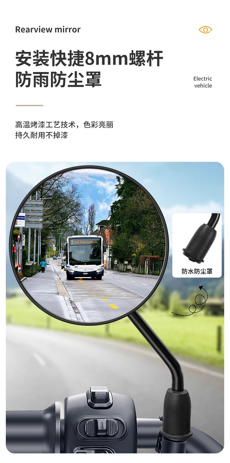 Electric Scooter Rearview Mirror, Electric Bicycle Rearview Mirror, Universal Wide-Angle Electric Motorcycle Scooter Reflector