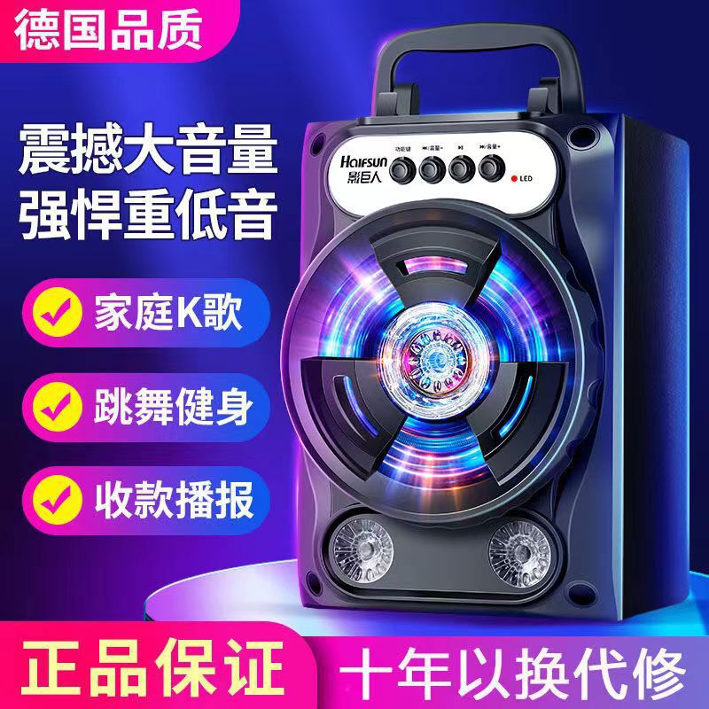 B16无线蓝牙音箱K歌大音量家用户外手机插卡低音炮手提音箱广场舞|undefined