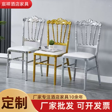 餐桌椅含坐垫酒楼包厢宴会厅宴会椅子饭店酒店礼堂竹节椅宴会专用