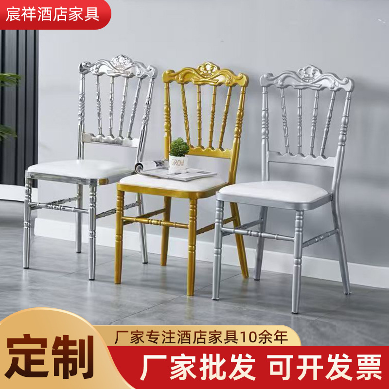 餐桌椅含坐垫酒楼包厢宴会厅宴会椅子饭店酒店礼堂竹节椅宴会专用