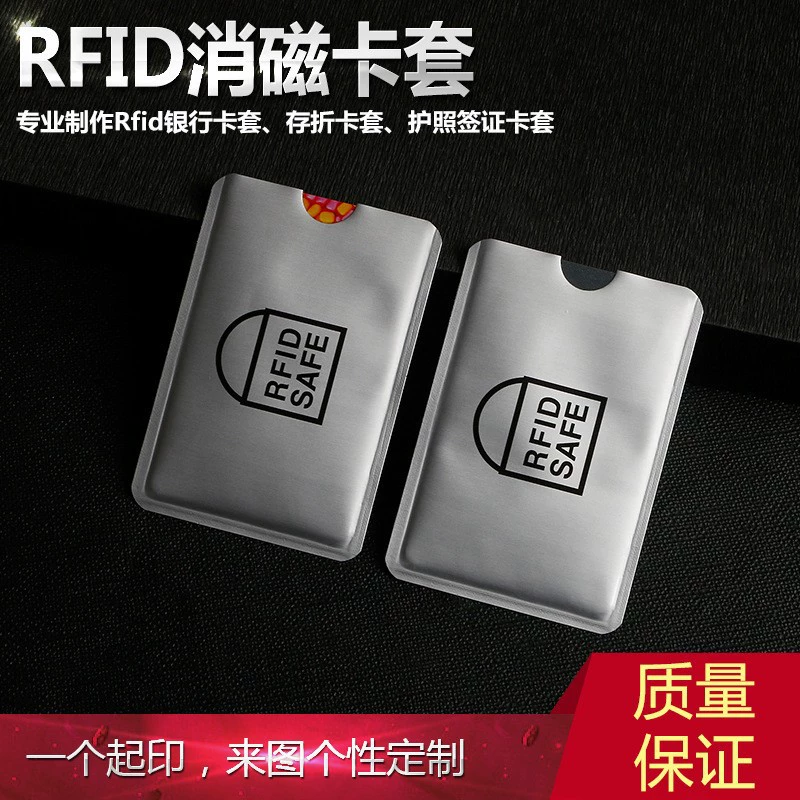 Индивидуальный RFID ID чехол для паспорта, банковская карта, удостоверение личности, алюминиевая фольга, защита от размагничивания, защита от кражи, щетка, защитная крышка для карты