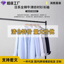 外贸蓝色全棉牛津纺衬衫男2025春秋新款翻领纯色长袖简约男士衬衣