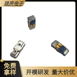 扬声器;电声器件;讯响器