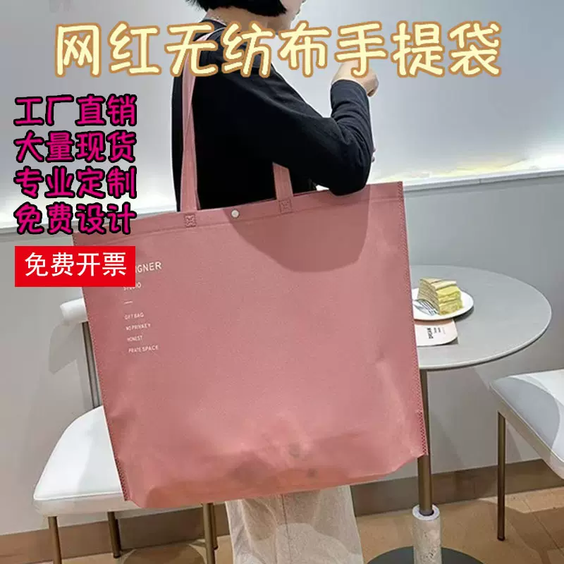 厂家无纺布袋环保广告宣传立体手提袋加印logo 补习班购物袋定制