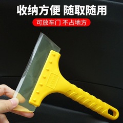 Snow Shovel, Car Snow Scraper, Windshield Snow Blade, Defrost, De-Ice, Snow Removal Tool, Frost Remover