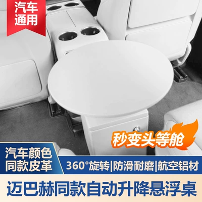 Table, Makeup and Office Folding – Car table board