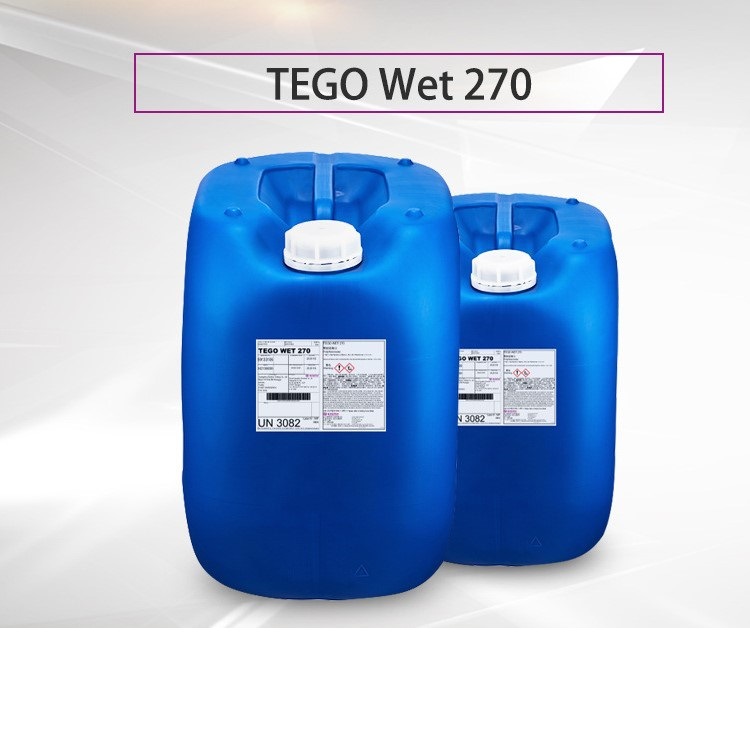 TEGO Wet 270 高效基材润湿剂工业漆木器漆涂料建筑涂料用润湿剂