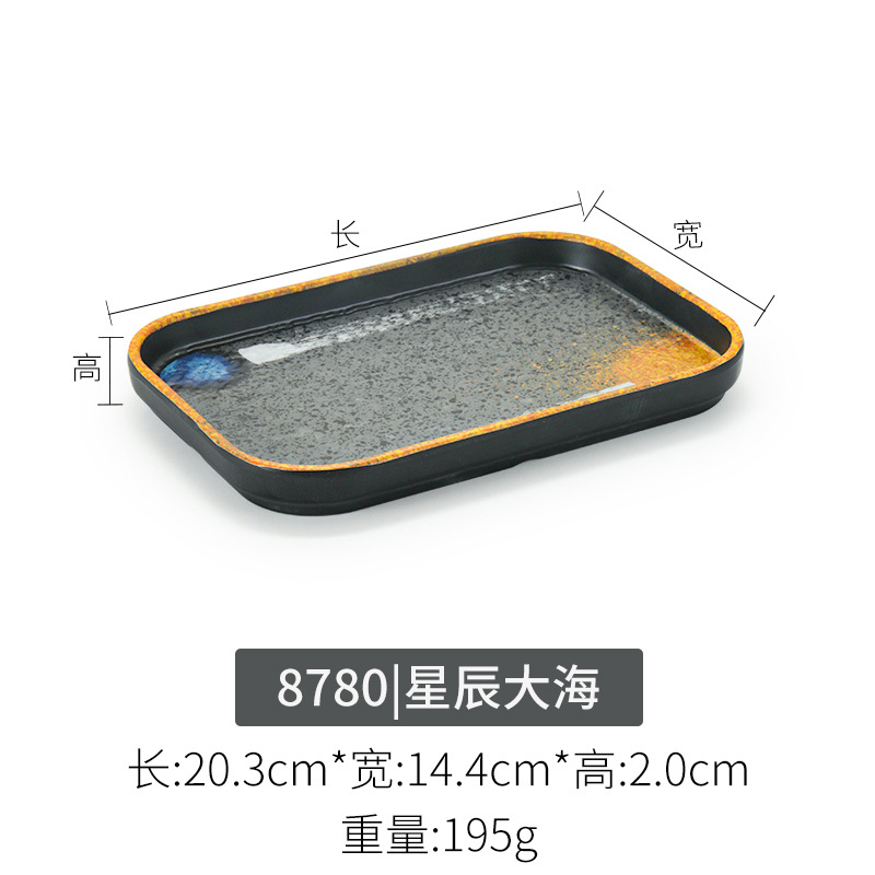 바다 별 8780