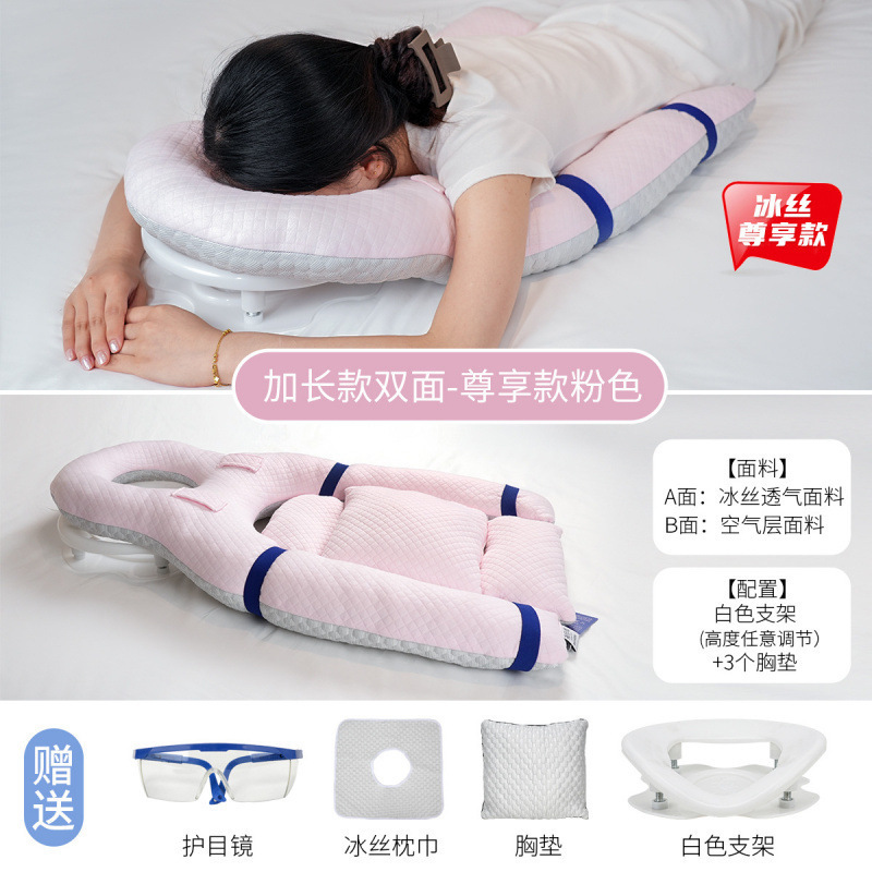 網膜眼科手術後の特別な横向き枕、油注入手術、網膜剥離、眼窩切除術、仰臥位|undefined