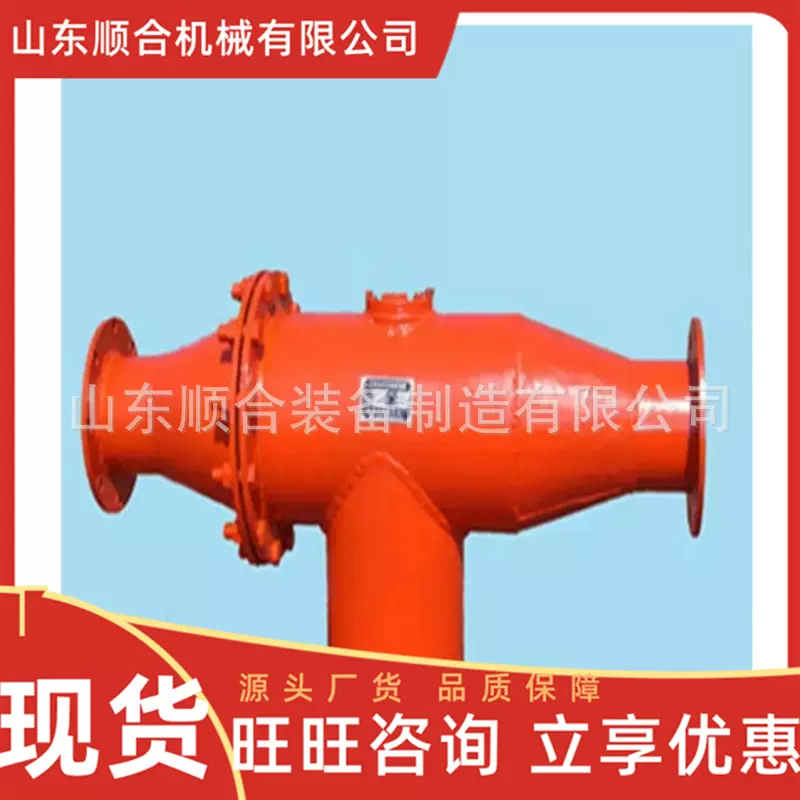 防腐防锈排渣装置 净化气流矿用排渣器 FZQ-3瓦斯抽放管路排渣器