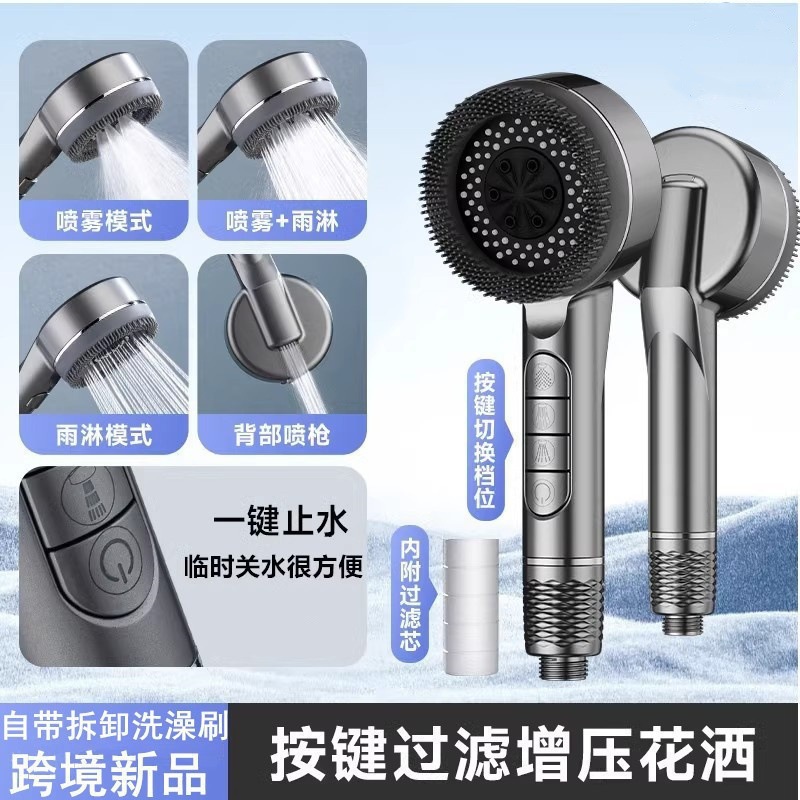 Piano Key Pressure-Boosting Shower Head, Powerful Shower Head for Bathroom, Four-Speed Water-Stop Filter Spray Shower Head