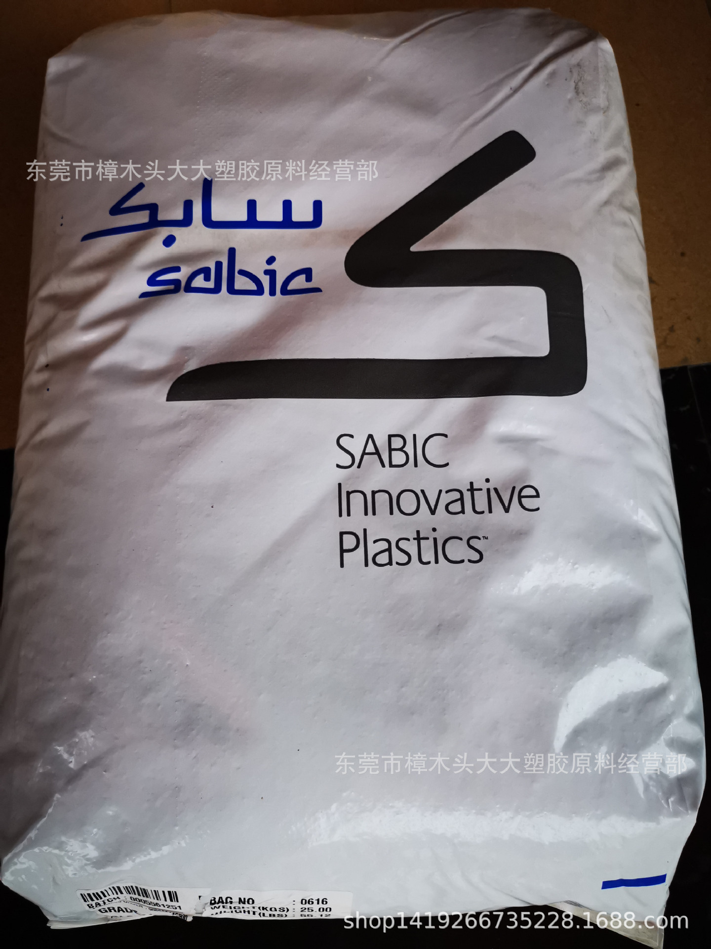 PEI/沙伯基础(原GE)/2300-7301 注塑级 增强级 阻燃 耐温电子汽车