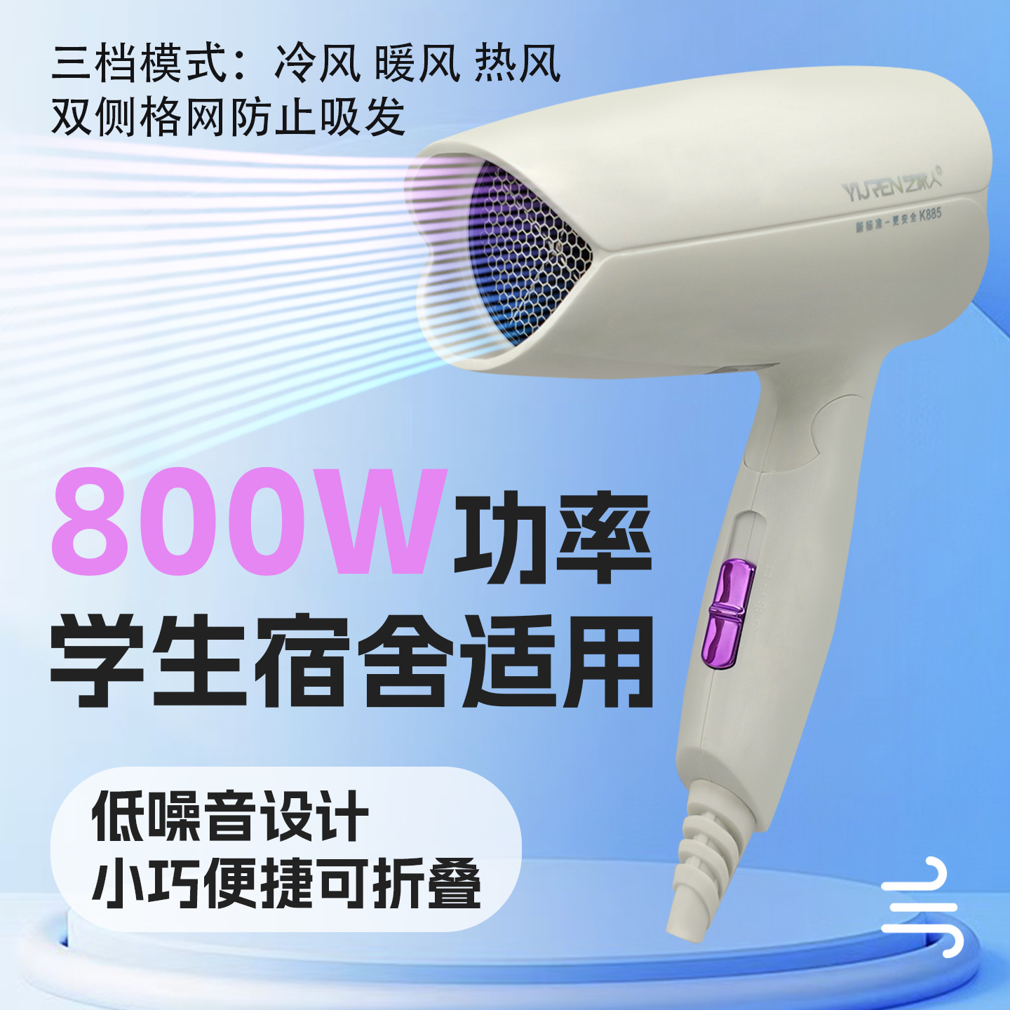 Hair Dryer Household Hair Blowing Negative Ion High Power Brushless Motor Leafless Hair Care 800W Student Quick Drying Wholesale