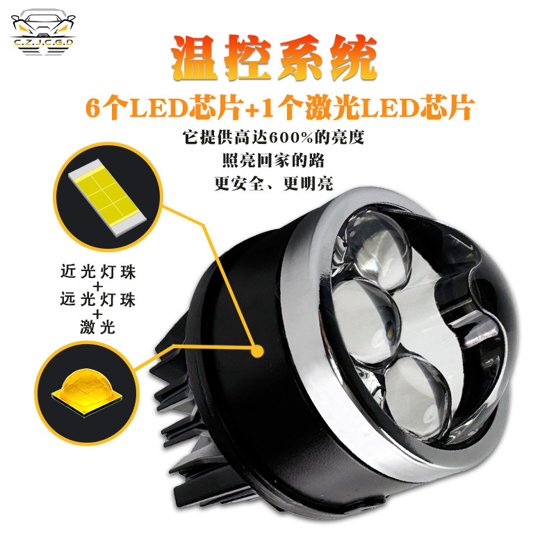 3 pulgadas LED tres accesorios de lámpara de niebla directa 130W lente láser lente de doble luz de automóvil impermeable iluminación compatible image 3