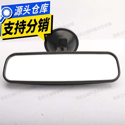 Tricycle, Four-Wheeler, Enclosed Vehicle, Passenger Car Interior Rearview Mirror with Suction Cup, Punch-Free Indoor Mirror, Electric Vehicle Accessories