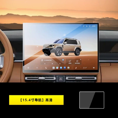 Car interior film V23/V27 screen tempered film, interior - 26-models-of-chery-icar-v23154inch-navigationhd