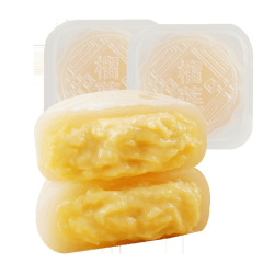 冰皮月饼榴莲味约60g*5个下午茶零食糕点中秋节【q】