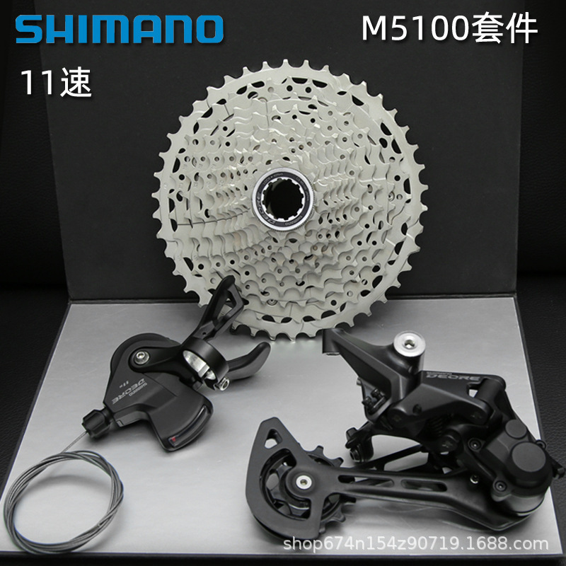 Ximano SHIMANOM5100 Kit de 11 velocidades de bicicleta de montaña dedo dial trasero del volante transmisión sin ventana