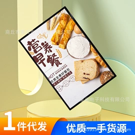 广告板;黑板;荧光板