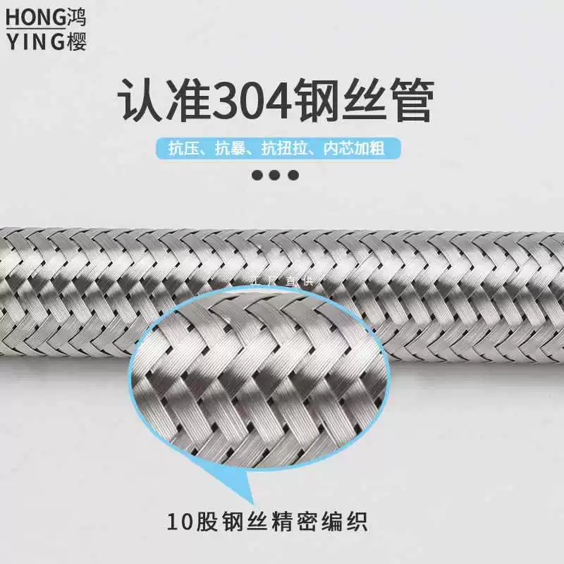 ✅ Соединительная труба смесителя для водонагревателя для унитаза, 4 точки, бытовой шланг для подачи горячей и холодной воды, взрывозащищенный металлический оплетенный шланг высокого давления