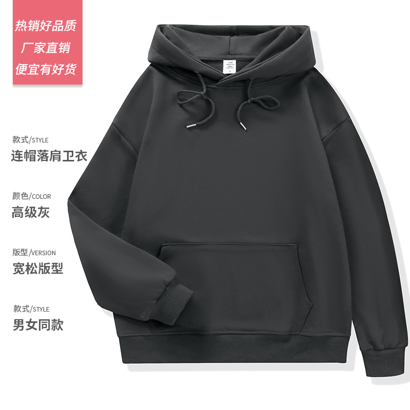 Otoño e invierno puro algodón con capucha pesado suelto color sólido ropa de trabajo ropa de grupo ropa publicitaria ropa de trabajo suéter impresión personalizada logotipo