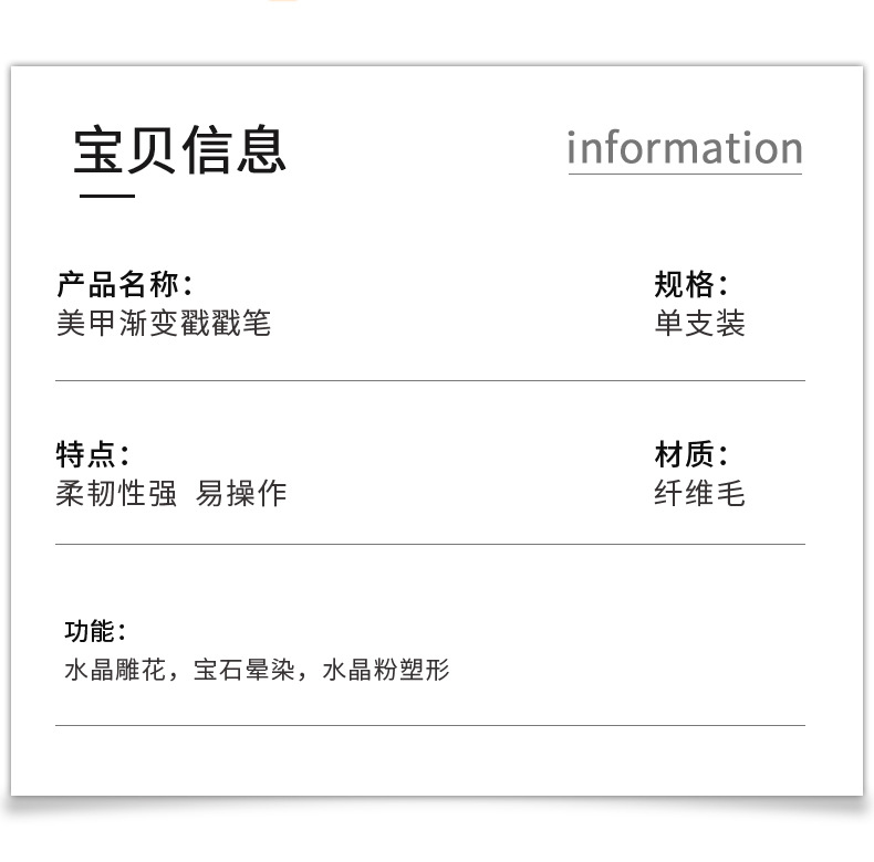 6支木杆水晶雕花笔_05