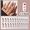 Removable nail stickers for manicure, fake nails for nails, ready-made product