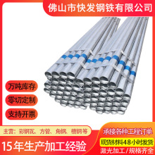 ������\�A��DN25����Ǽ�䓹�Q235ȼ���ů��ˮ��\�ܟ���\䓹�