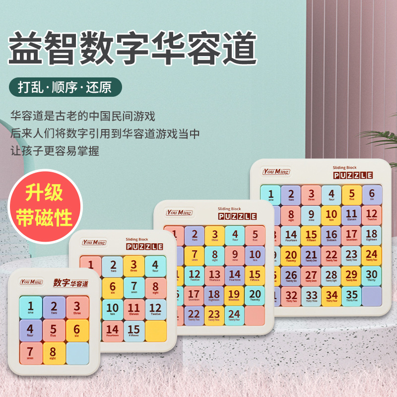 ѧ̾߶ֻͯƴͼŹϷݵ