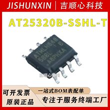 AT25320B-SSHL-T Microchip΢о SOIC-8 32Kbit EEPROM�惦��оƬ