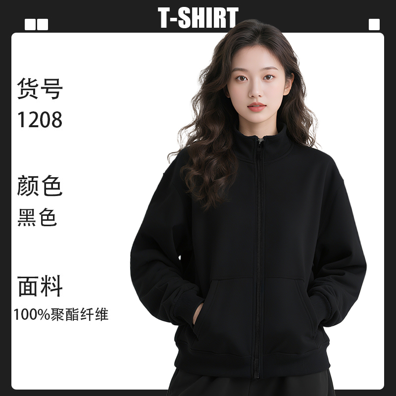 墨绿色卫衣定制工作服印logo秋冬季企业餐饮员工立领拉链长袖工装|undefined