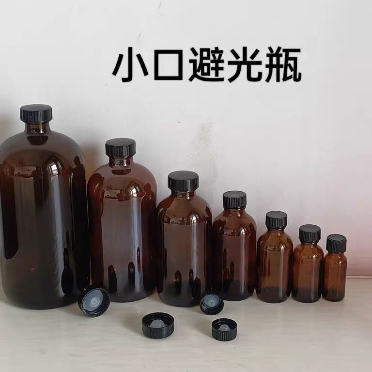透明茶色波斯顿避光玻璃瓶 农药玻璃瓶子 糖浆瓶 化工试剂瓶