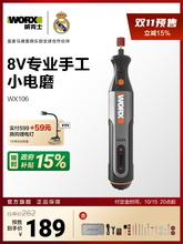 ����ʿ�ĥ�CС���ֳ�WX106����늄Ӵ�ĥ����������̹P��ĥ����