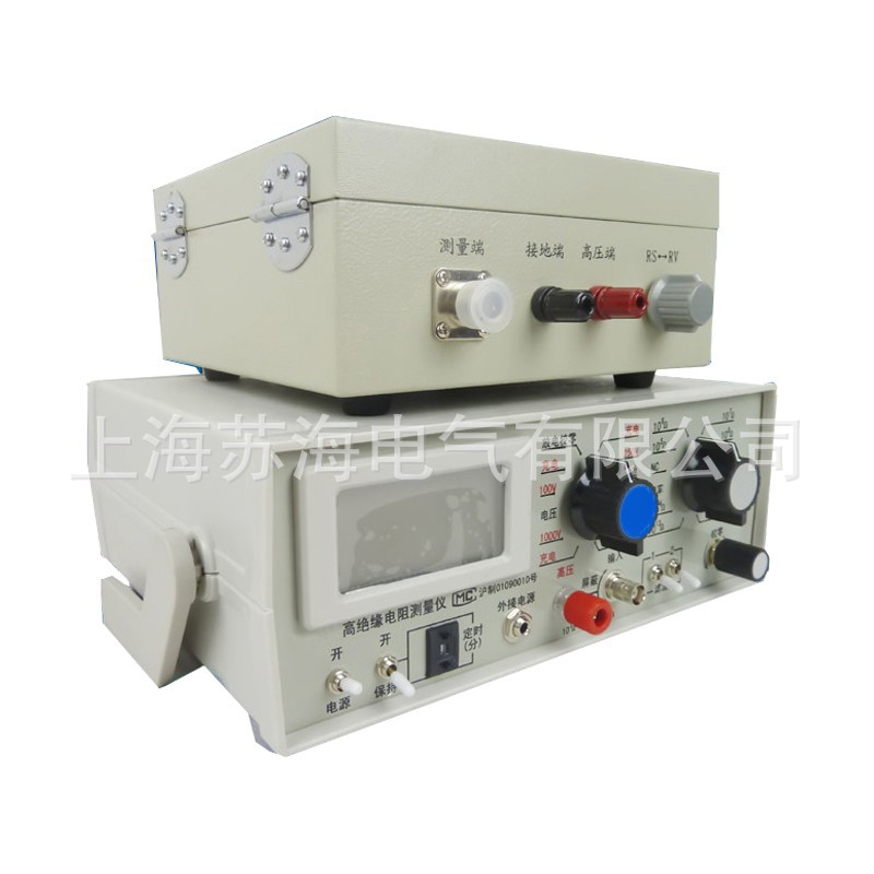 ZC-90G 高绝缘电阻测量仪 数字式高阻计 绝缘电阻测试仪