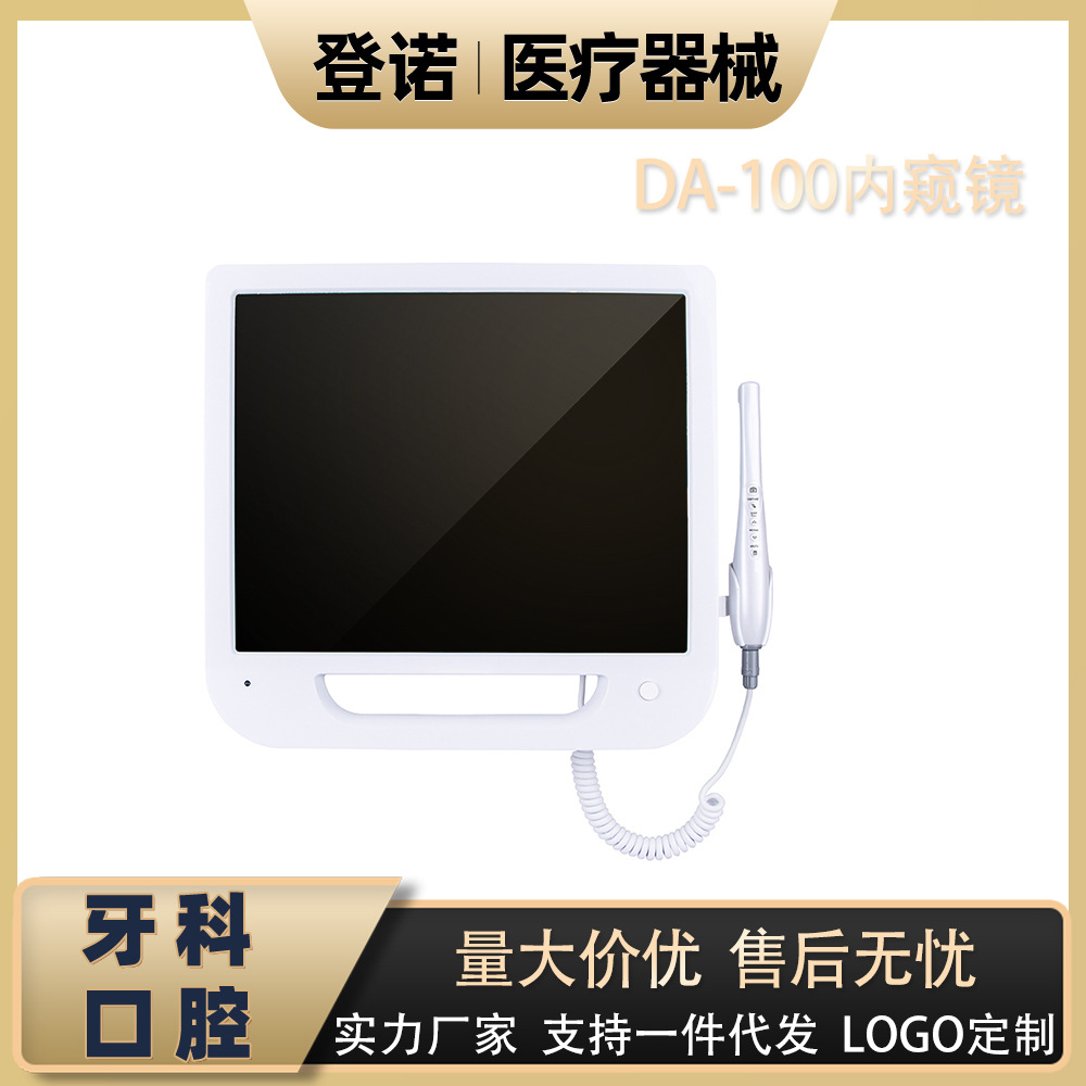 Cross-border dental equipment DA-100 all-in-one intraoral camera…