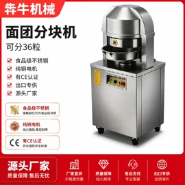 肉品加工设备;休闲食品加工;其他食品加工