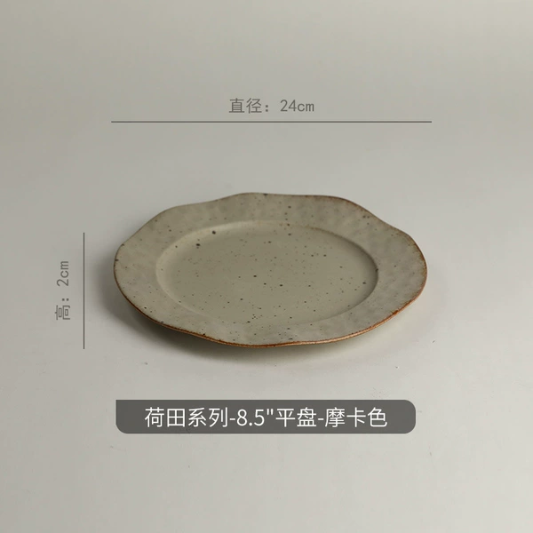 8.5" Hetian flat plate