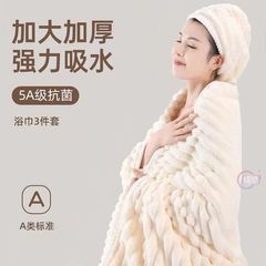 厚手のバスタオルを大きくして、女性は純綿の吸水タオルカップルの大人のサンゴのベルベットの乾いた髪の帽子を着ることができます