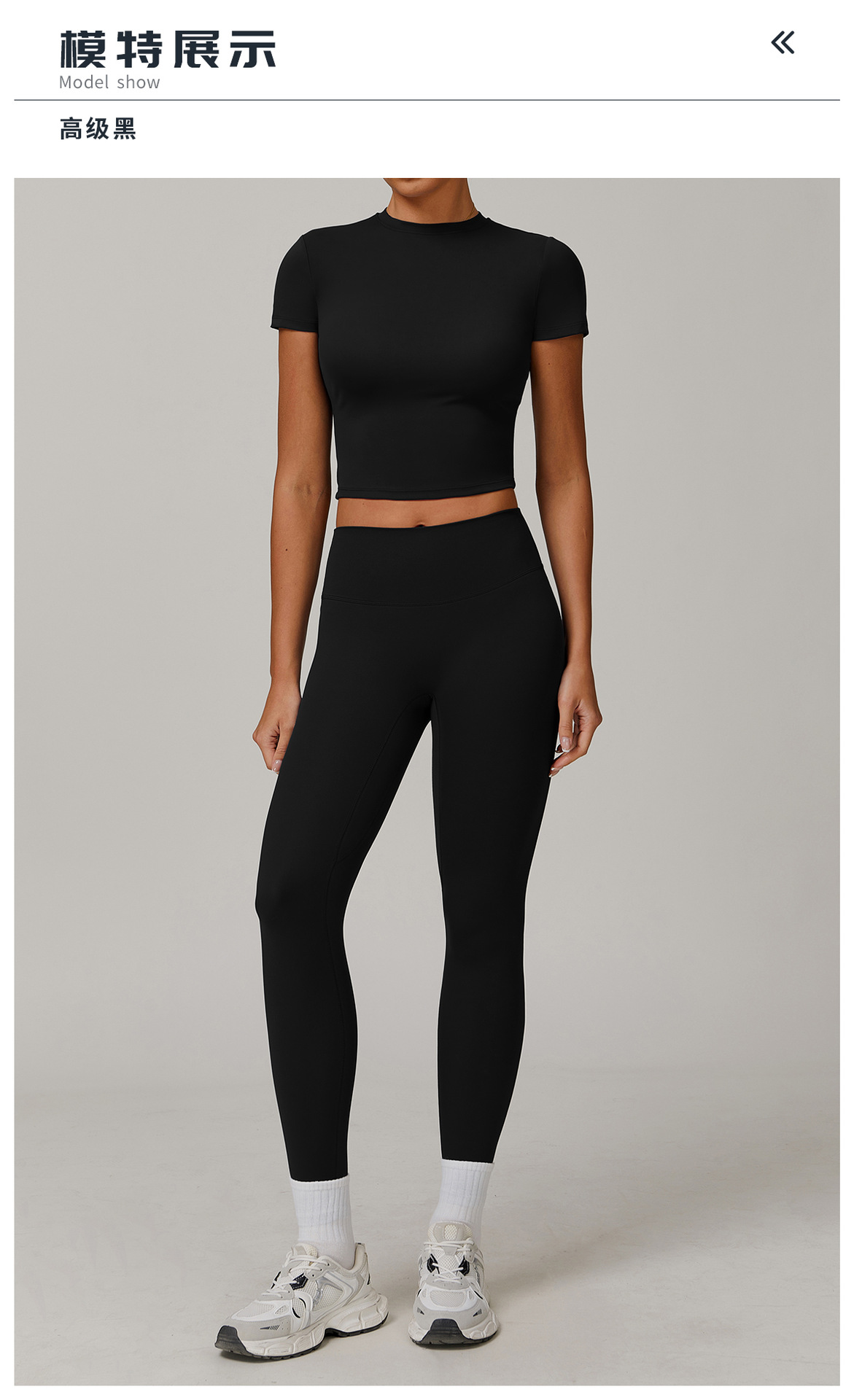 10模特展示标题-高级黑.jpg