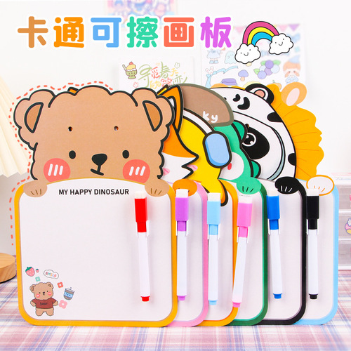 Cartoon erasable drawing board, children's graffiti message board, kindergarten cute gifts, student whiteboard stationery wholesale
