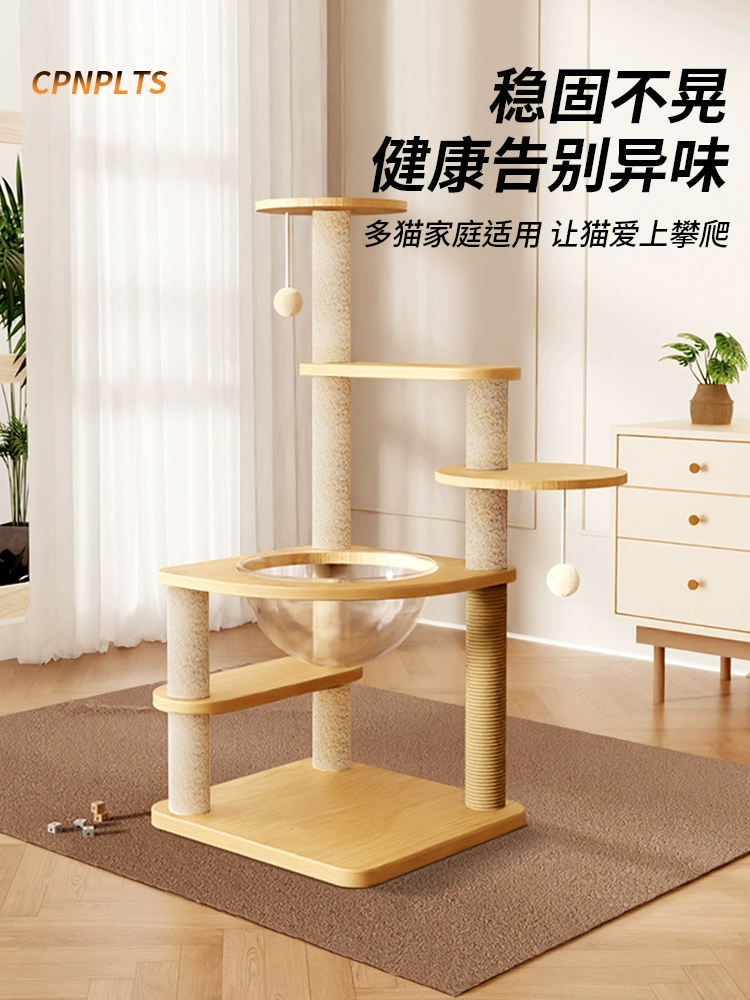 Кошачий лазательный комплекс, домашняя полка для кошек, кошачье гнездо, кошачье дерево, встроенная платформа для наблюдения за кошками, кошачье гнездо в виде космической капсулы, прыжковая платформа, маленькие игрушки