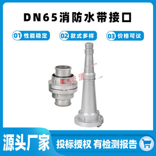 ���Pֱ��ˮ�������ӿ�DN65����ˮ���ӿ�����ˮ���X�Ͻ�ӿ�